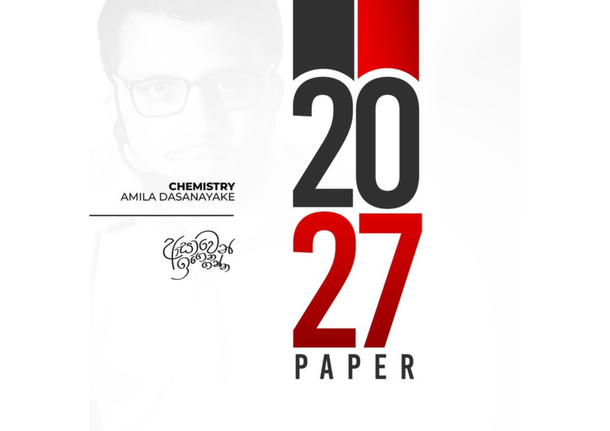 27 Paper Telegram group