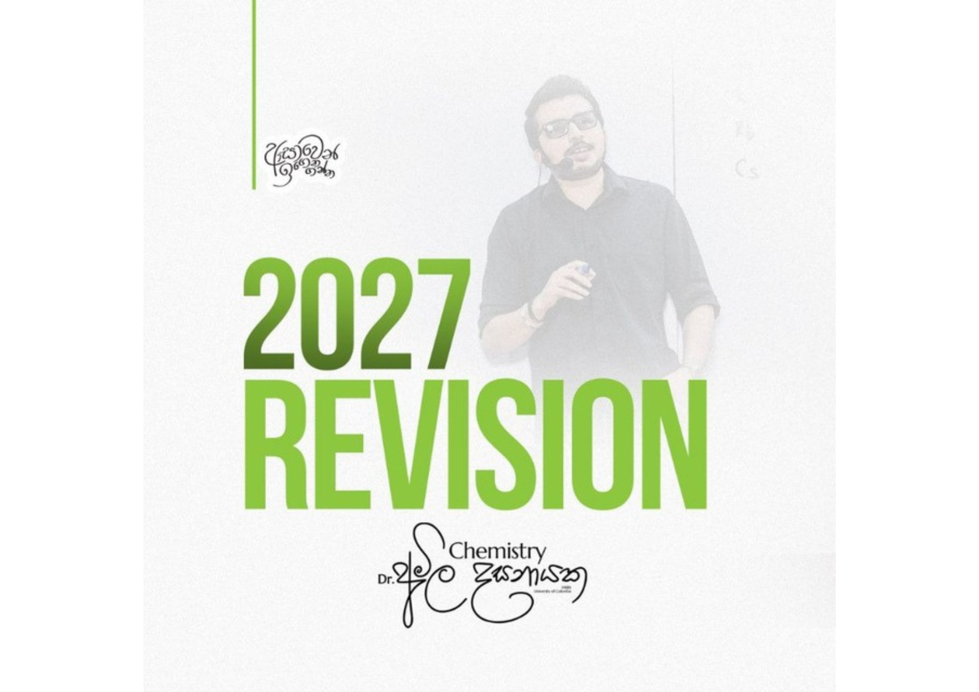 27 Revision Telegram group